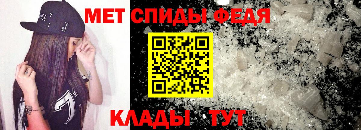 Amphetamine  АМФ 98%  Вход с VPN  Брянск 