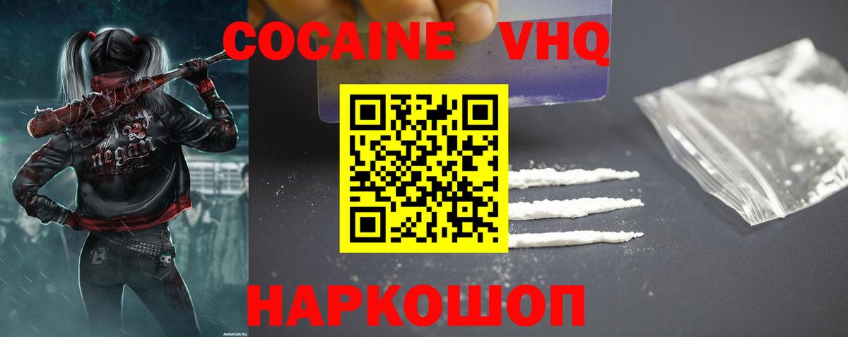 Cocaine Боливия  КОКАИН Боливия  наркошоп  Брянск  Вход с VPN 