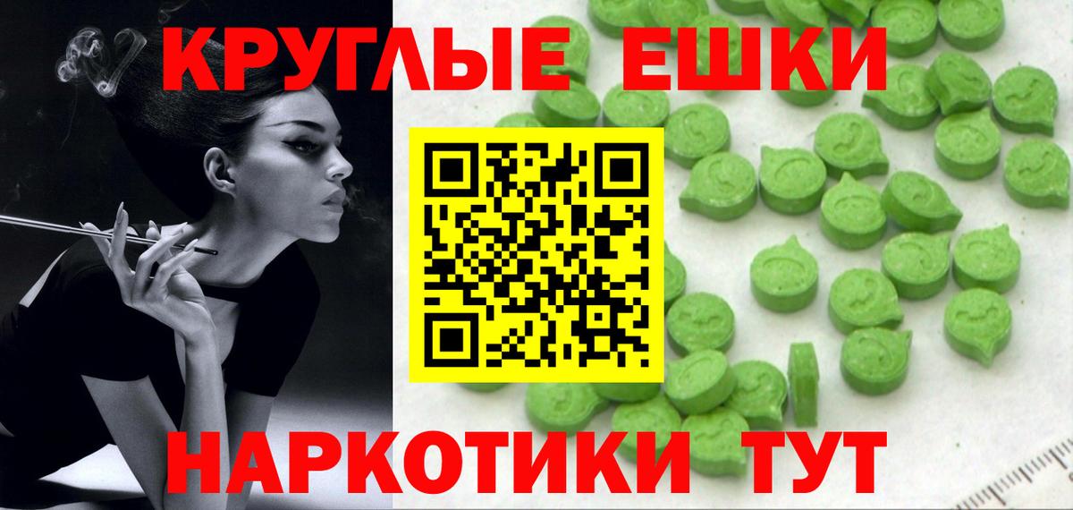 Брянск  Ecstasy DUBAI  Ecstasy Дубай  blacksprut маркетплейс  Вход с VPN 