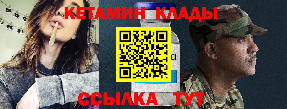 Брянск  ГАШИШ  Бошки Шишки  МЕТАМФЕТАМИН  Где купить  Вход с VPN  Cocaine  МЕФ кристаллы 