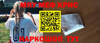 мет Апшеронск