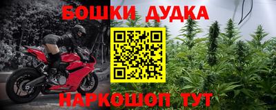 мет Апшеронск