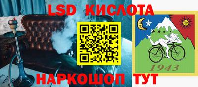 ALPHA PVP Апрелевка