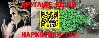 ПСИЛОЦИБИНОВЫЕ ГРИБЫ Аргун