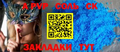 мет Апшеронск