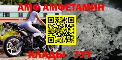 ALPHA PVP Апрелевка