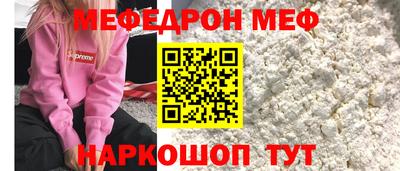 мет Апшеронск
