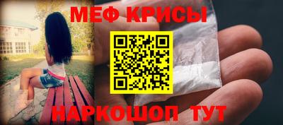 мет Апшеронск