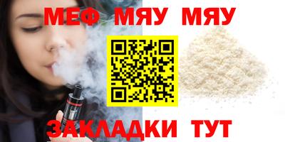 мет Апшеронск