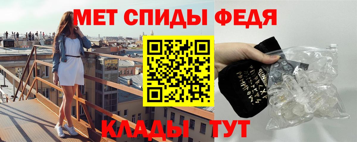 Первитин винт Брянск