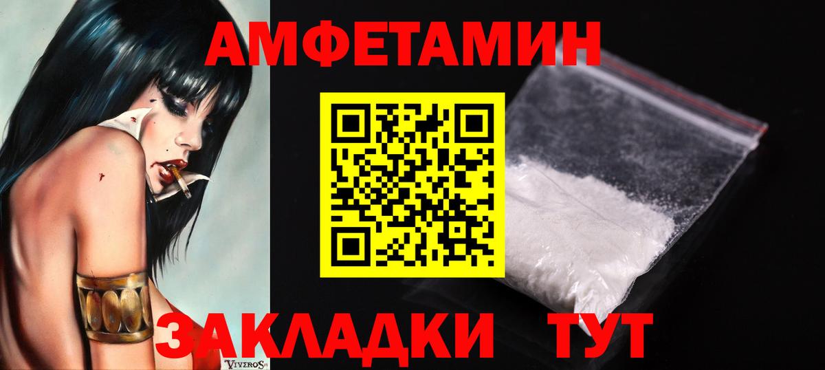 Первитин Декстрометамфетамин 99.9%  Первитин Декстрометамфетамин 99.9%  Вход с VPN  Брянск 