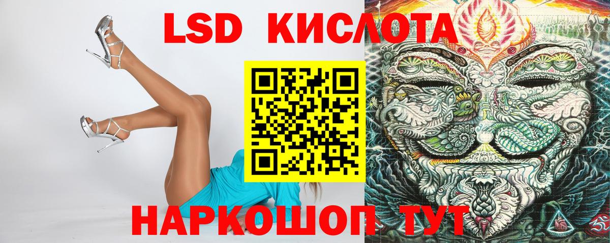 Брянск  Марки NBOMe 1,5мг  Вход с VPN  Марки NBOMe 1,5мг 