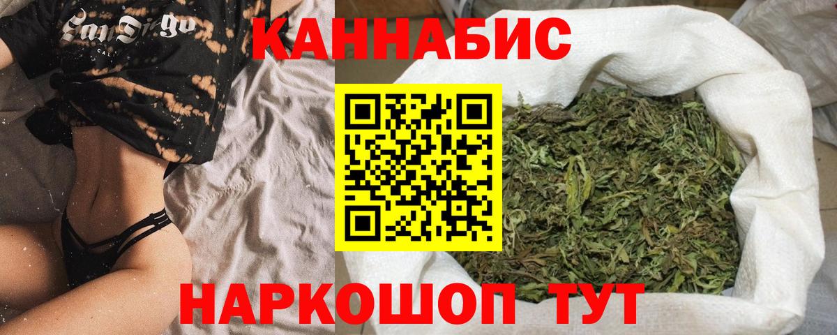 Галлюциногенные грибы Брянск